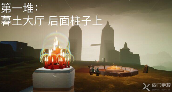 光遇12.21大蜡烛在哪