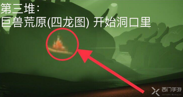 光遇12.21大蜡烛在哪