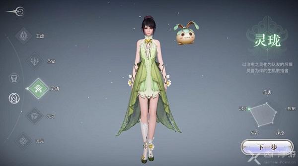 天谕手游捏脸数据怎么导入