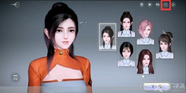 天谕手游捏脸数据怎么导入