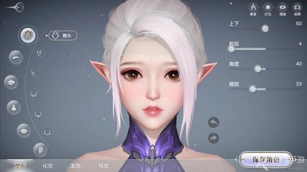 天谕手游捏脸数据怎么导出