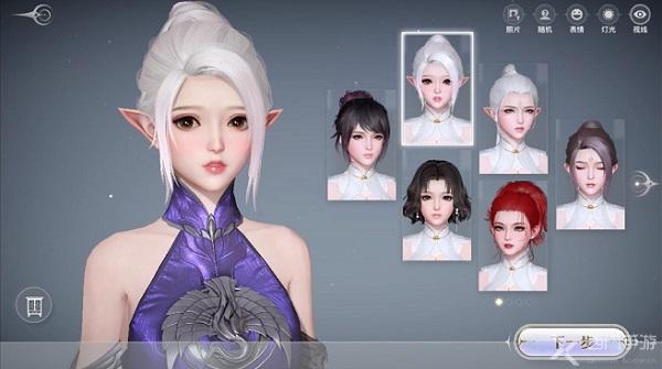 天谕手游捏脸数据怎么导出