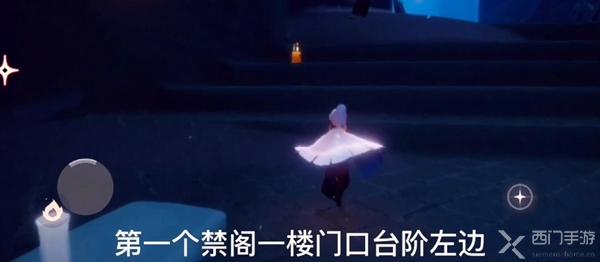 光遇12.18季节蜡烛在哪