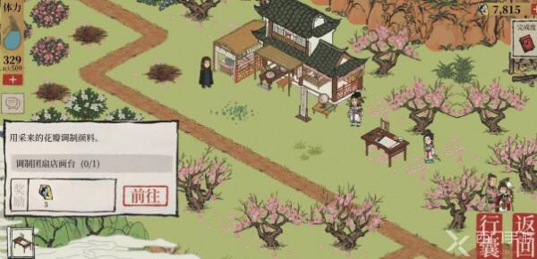 江南百景图桃花坞攻略