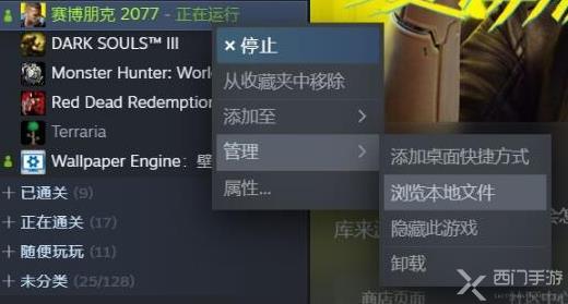 赛博朋克2077存档没了怎么办