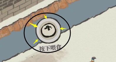 江南百景图怎么投喂小动物