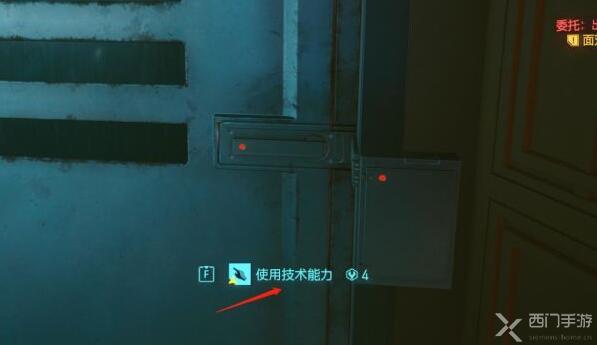 赛博朋克2077出淤泥而不染攻略