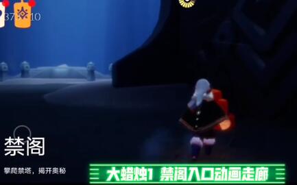 光遇12.15大蜡烛位置在哪里