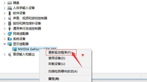 赛博朋克2077win7全屏打不开怎么办