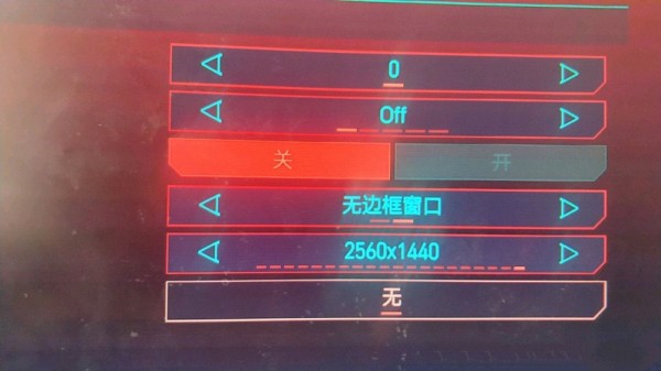 赛博朋克2077win7全屏打不开怎么办