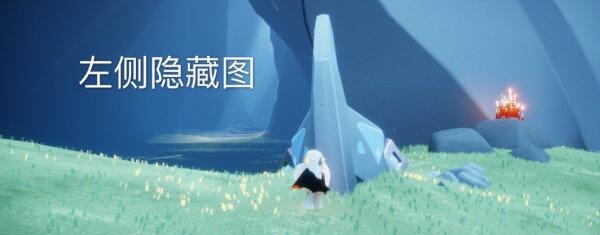 光遇大蜡烛位置12.2