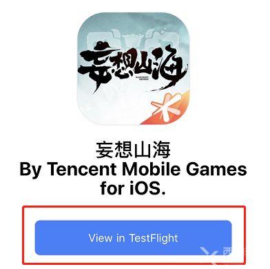 妄想山海ios怎么下载