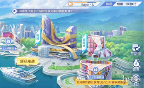 《QQ炫舞手游》答题活动答案是什么 答题活动题目答案汇总