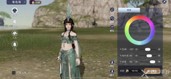 天涯明月刀手游染色参数分享