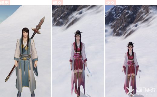 天涯明月刀手游免费时装怎么获得