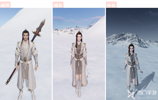 天涯明月刀手游免费时装怎么获得