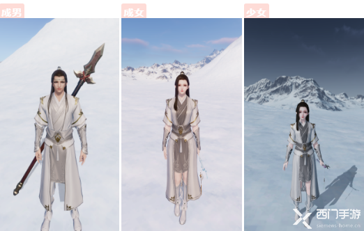 天涯明月刀手游免费时装怎么获得