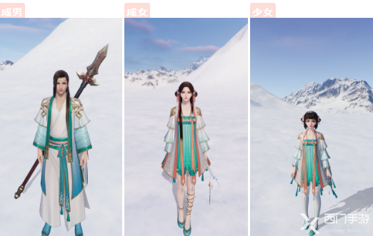 天涯明月刀手游免费时装怎么获得