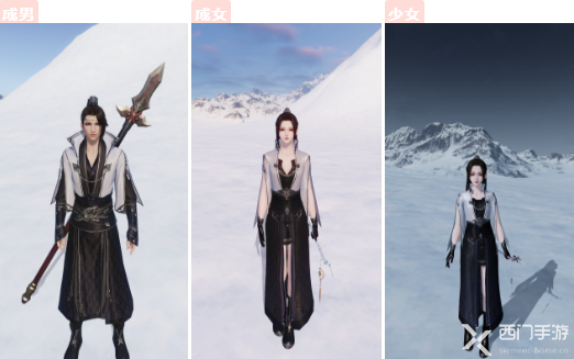 天涯明月刀手游免费时装怎么获得