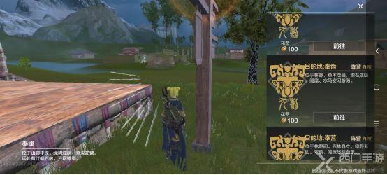 妄想山海南山怎么转换阵营