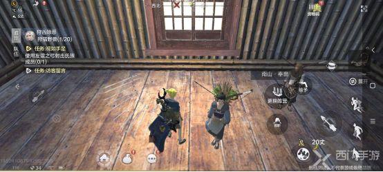 妄想山海南山怎么转换阵营