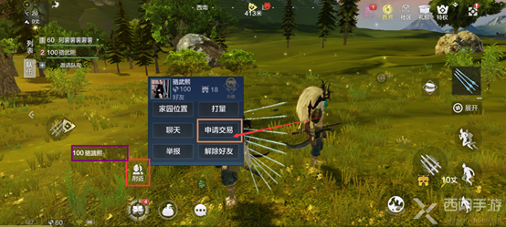 妄想山海怎么丢弃物品