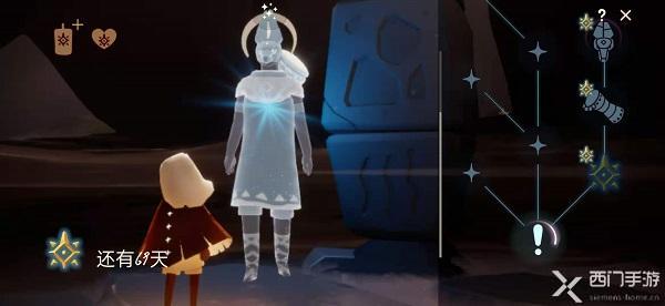 光遇预言季土之试炼入口