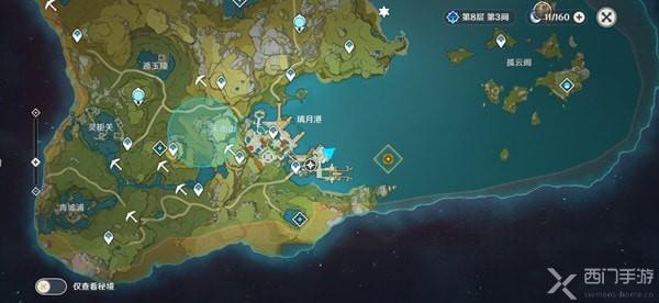 原神珠钿舫船夫在哪