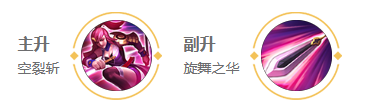 王者荣耀花木兰打法教学攻略大全
