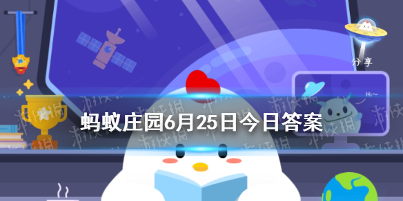 蚂蚁庄园家里的小猫小狗 猫狗看镜子能认出自己吗