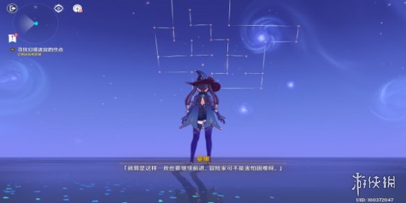 原神莫娜秘境攻略