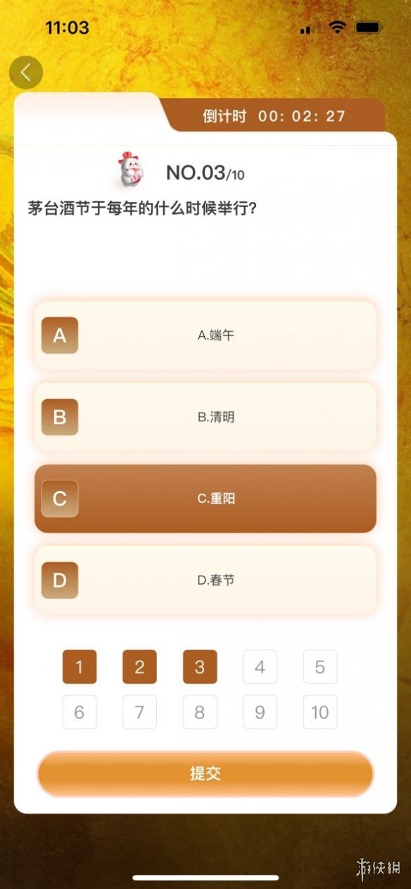 i茅台散花飞天答题答案汇总2024「最新最全」