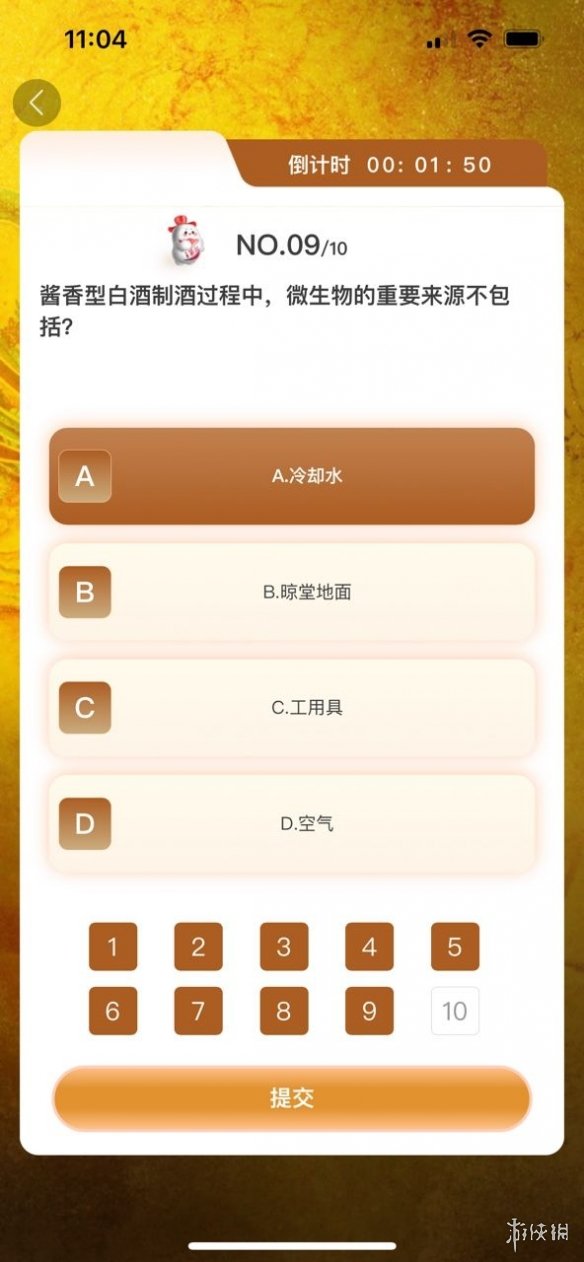 i茅台散花飞天答题答案汇总2024「最新最全」