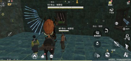 妄想山海东山怎么换阵营