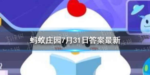 小鸡宝宝考考下列哪座城市，获得了夏季和冬季奥运会的主办权