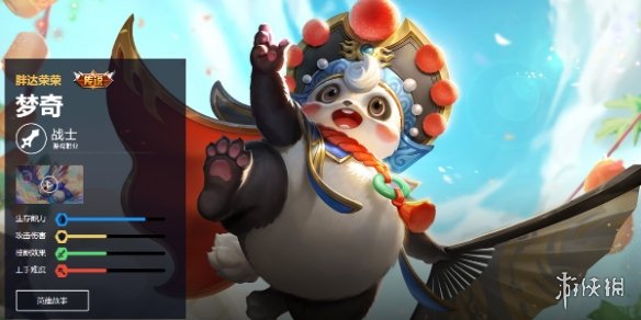 王者荣耀梦奇皮肤大全