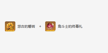 原神攻略大全