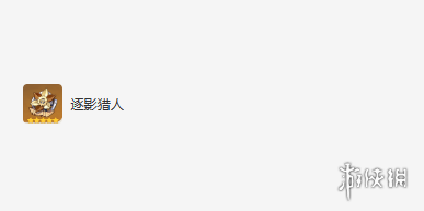 原神攻略大全