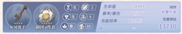原神攻略大全