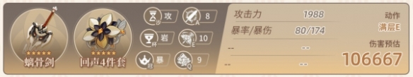 原神攻略大全