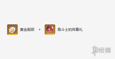 原神攻略大全