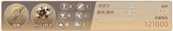 原神攻略大全