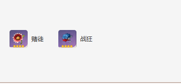 原神攻略大全