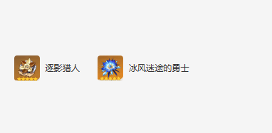 原神攻略大全
