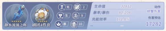 原神攻略大全