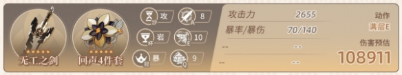 原神攻略大全