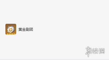 原神攻略大全