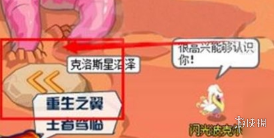 赛尔号小豆芽怎么抓