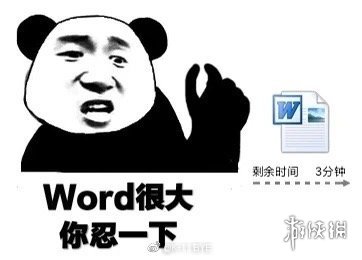 吴签表情包分享 吴亦凡牙签表情包