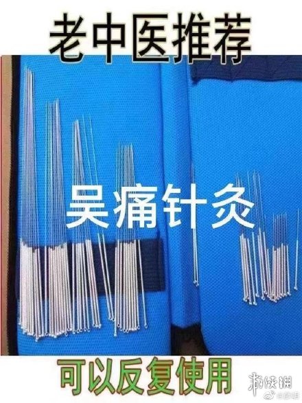 吴签表情包分享 吴亦凡牙签表情包